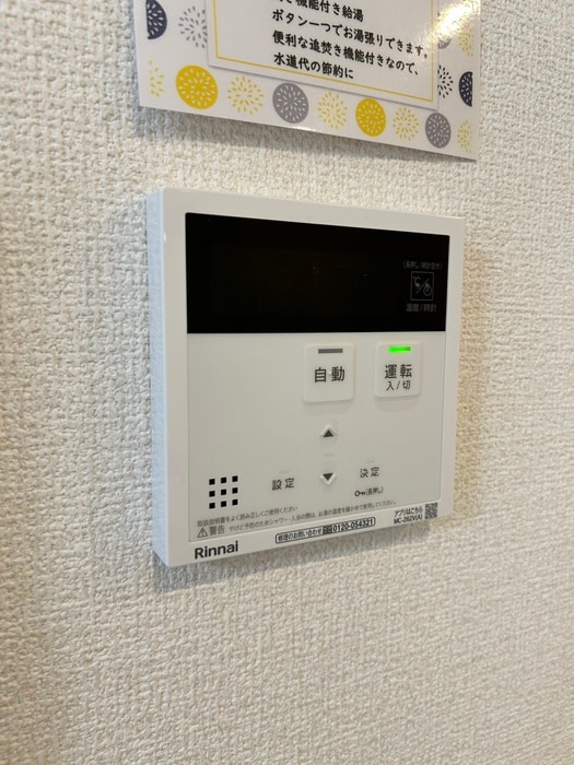 ファミールヴィラB棟の物件内観写真