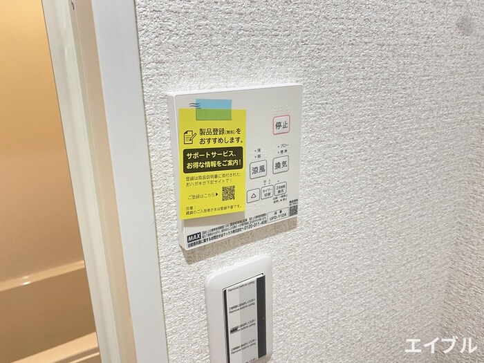 荒江コーポの物件内観写真