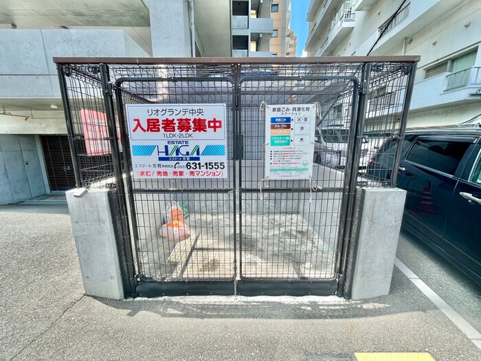 リオグランデ中央の物件外観写真