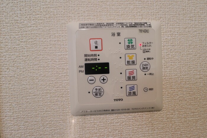 ドリームＨ＆Ｍの物件内観写真