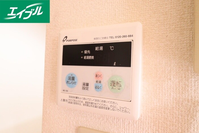 サンフラワ－ハイツＢ棟の物件内観写真