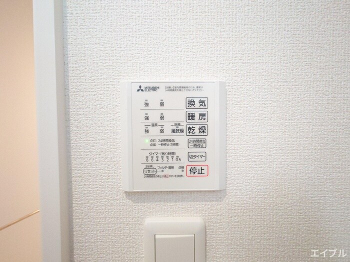 トリシア東大利の物件内観写真