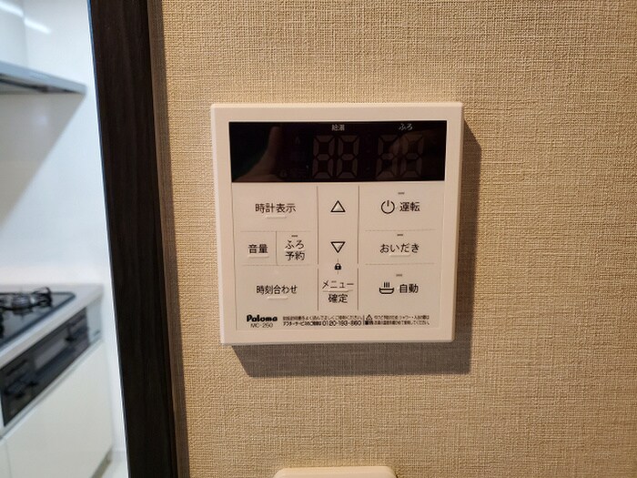 サンシャインタワー三萩野の物件内観写真