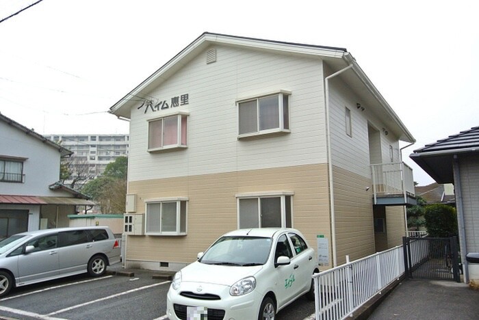 ハイム恵理の物件外観写真