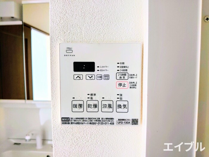 古門戸ミツヤマビルの物件内観写真