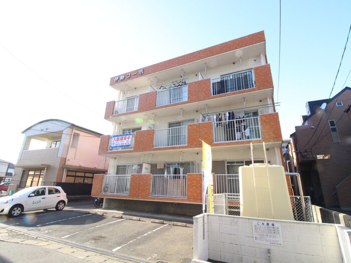 伊勢コーポの物件外観写真