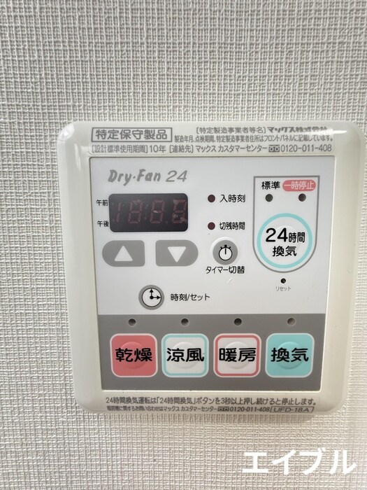 Mars cortの物件内観写真