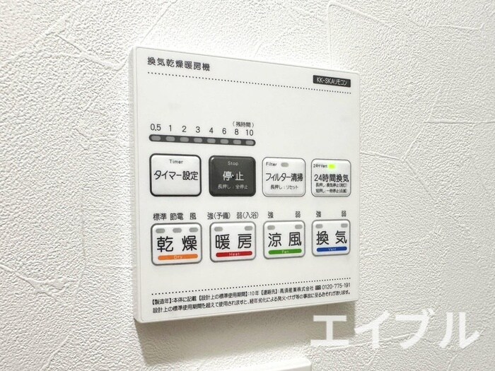 THE　NOBLES　戸畑Ⅰの物件内観写真