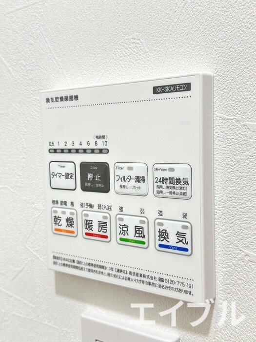 THE　NOBLES　戸畑Ⅰの物件内観写真