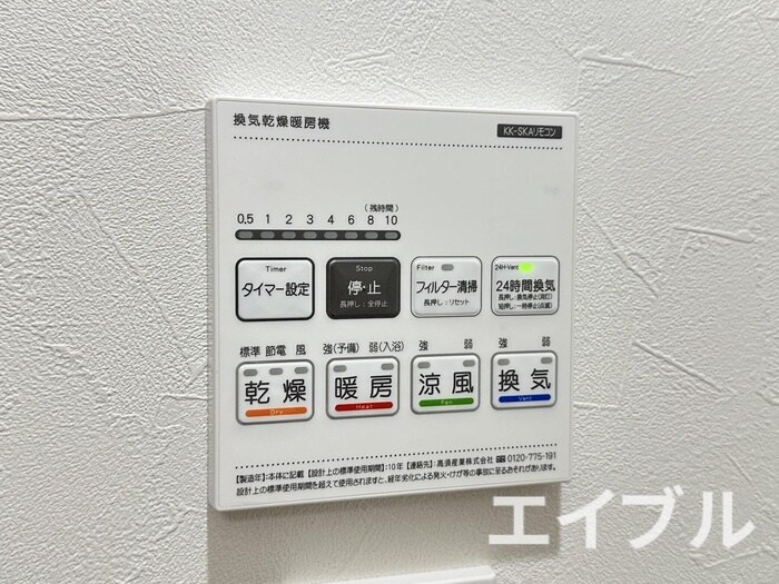 THE　NOBLES　戸畑Ⅰの物件内観写真