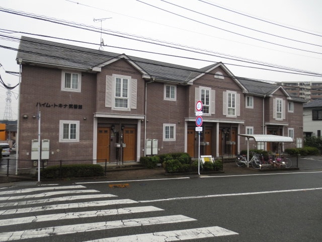 ハイムトキナ　弐番館の物件外観写真