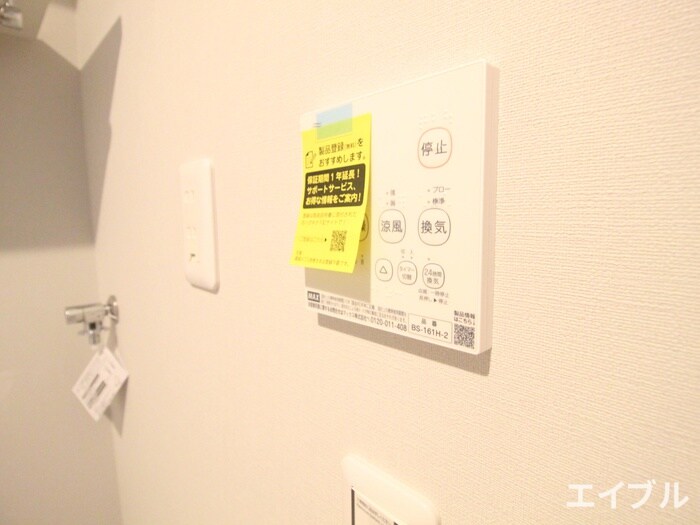 アシスト　久留米西町の物件内観写真