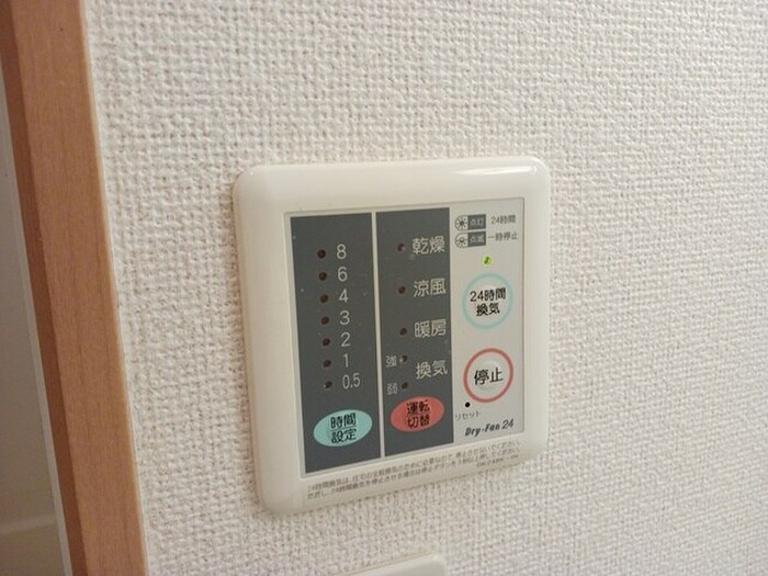 エレガント松元の物件内観写真