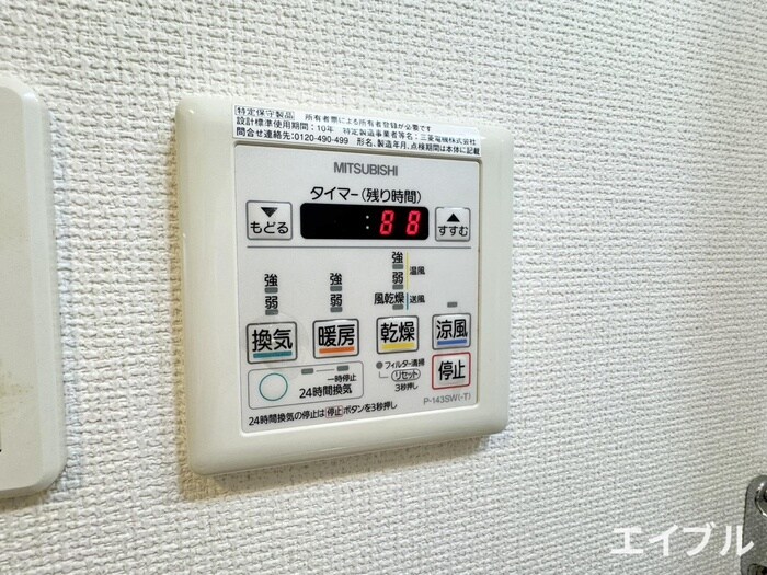 クリオコ－ト学園通りの物件内観写真