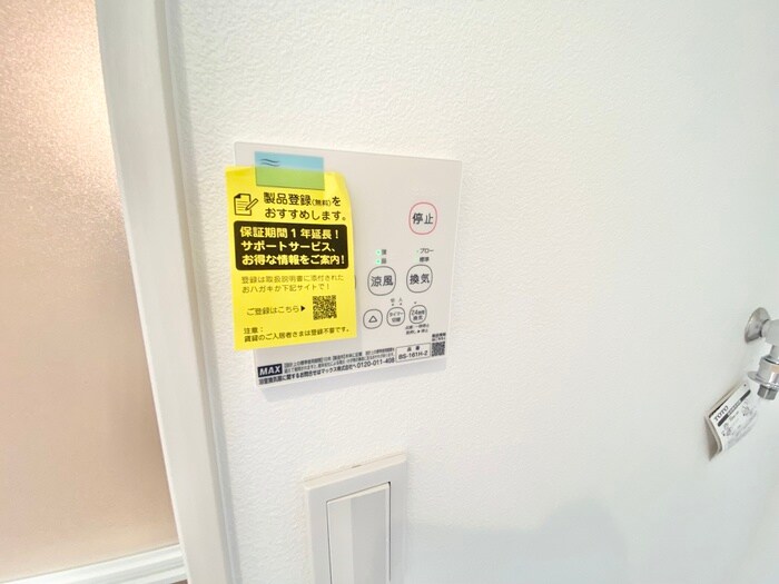 Regalestラフィエの物件内観写真