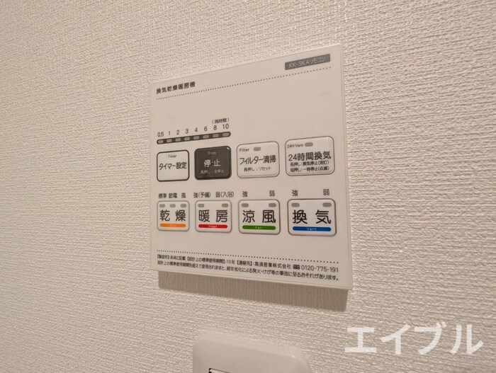 ケーエス博多駅南Ⅰの物件内観写真