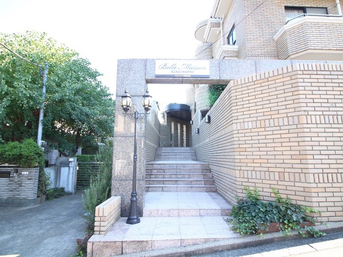 ベルメゾン平尾山荘の物件外観写真