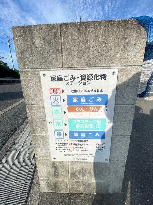 リヴェール馬場山の物件外観写真