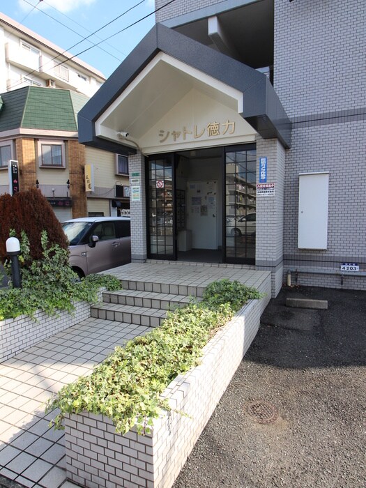 シャトレ徳力の物件外観写真