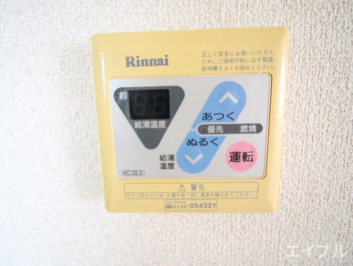 シャトレ徳力の物件内観写真