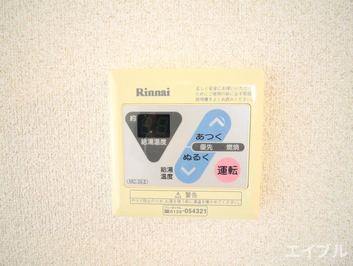 シャトレ徳力の物件内観写真