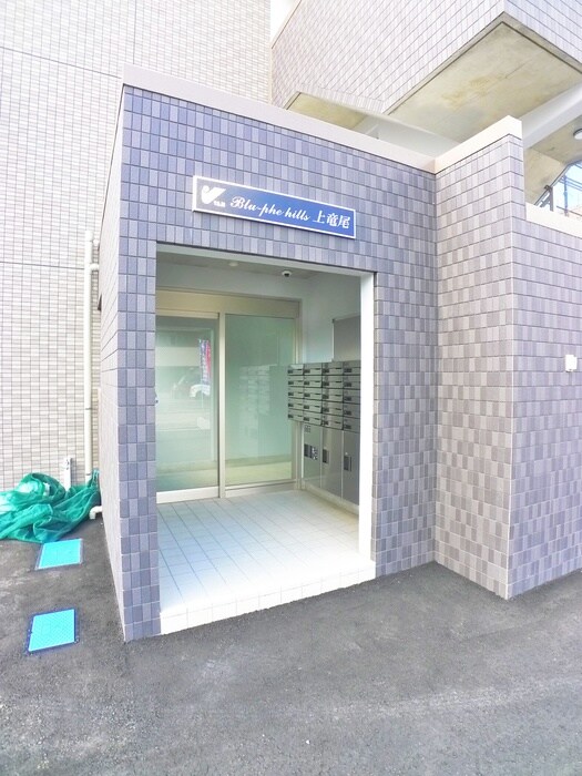 ブルフェヒルズ上竜尾の物件外観写真