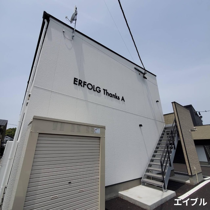 ERFOLG Thanks Aの物件外観写真