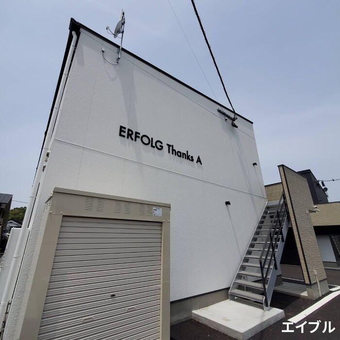 ERFOLG Thanks Aの物件外観写真