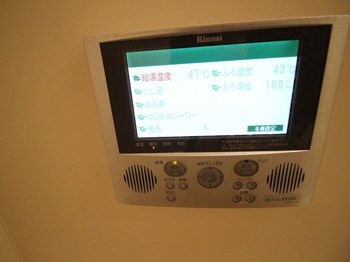 S-FORT筑紫通りの物件内観写真