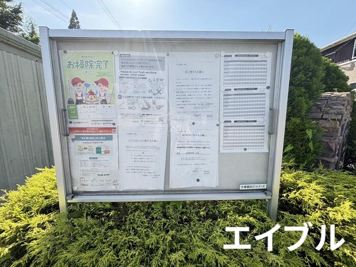 スプリング　W　愛の物件外観写真