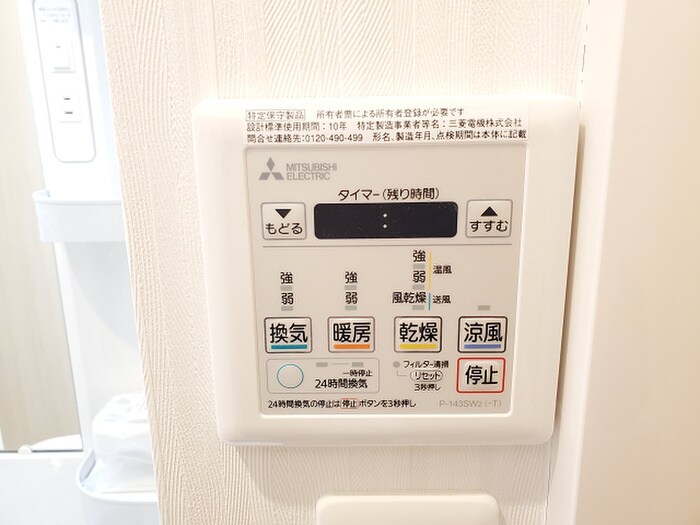 ウィングス三郎丸の物件内観写真