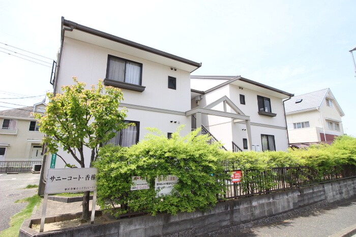 サニーコート香椎の物件外観写真