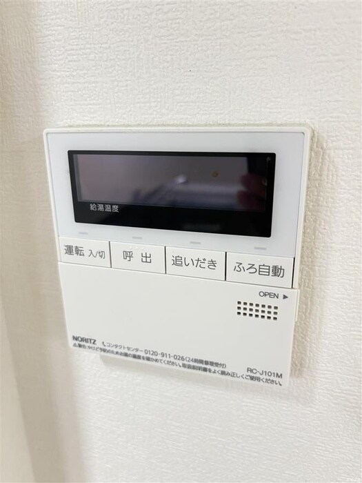 サンライフ香椎Ｃ棟(205)の物件内観写真