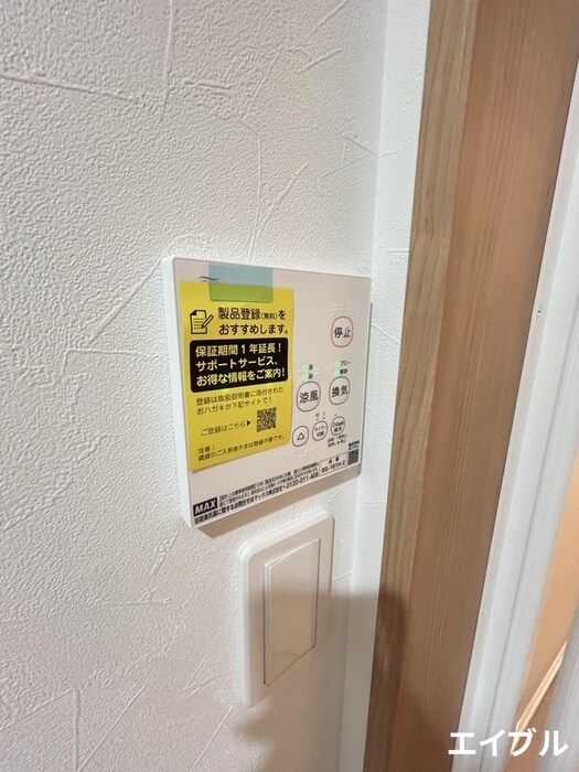 GAIA 櫛原の物件内観写真