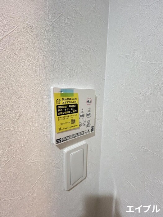 GAIA 櫛原の物件内観写真