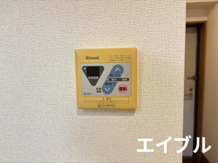 グラン・ビュー高麗の物件内観写真