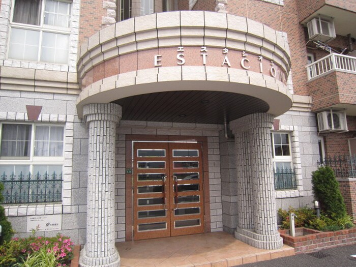 エスタシオンの物件外観写真