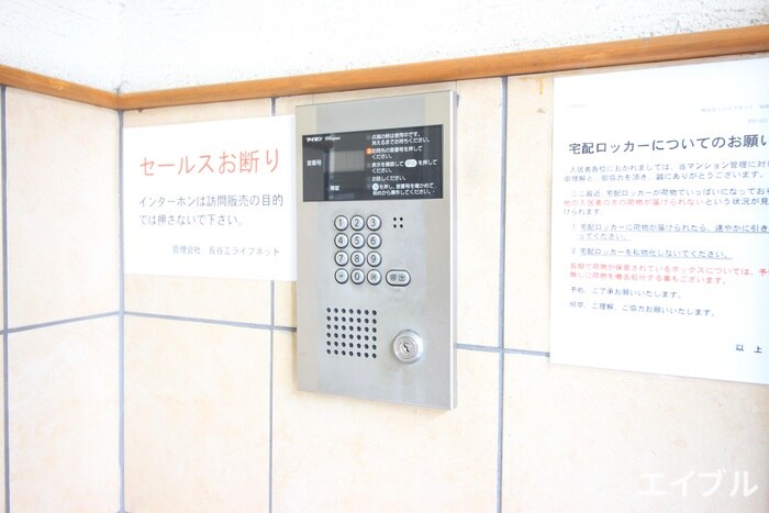 アーバンパーク天神東の物件外観写真