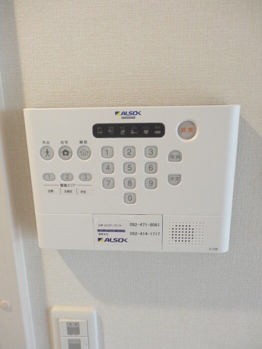 優水　C棟の物件内観写真