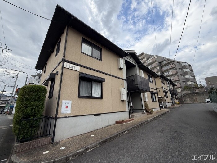 やよい坂プロムナードⅠの物件外観写真