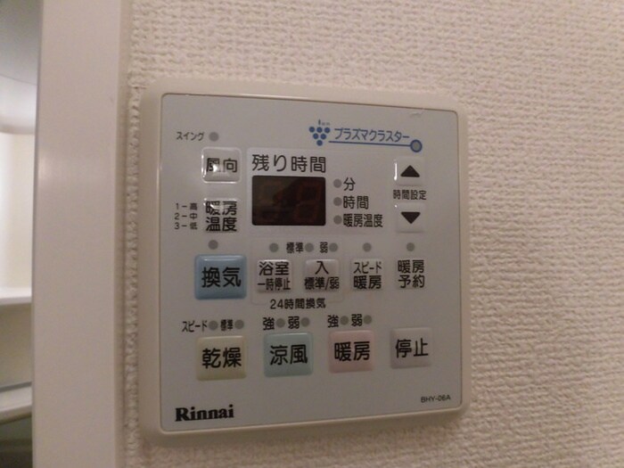 メルベーユKⅡの物件内観写真