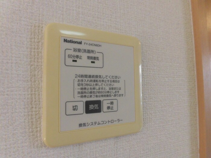 メルベーユKⅡの物件内観写真