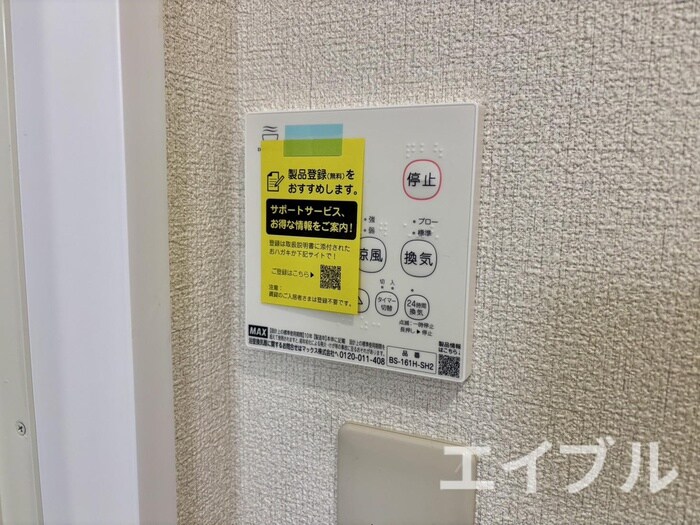 ディアスさやの物件内観写真