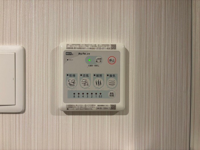 LIFEFIELD曰佐の物件内観写真