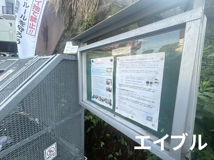 メゾンSRの物件外観写真