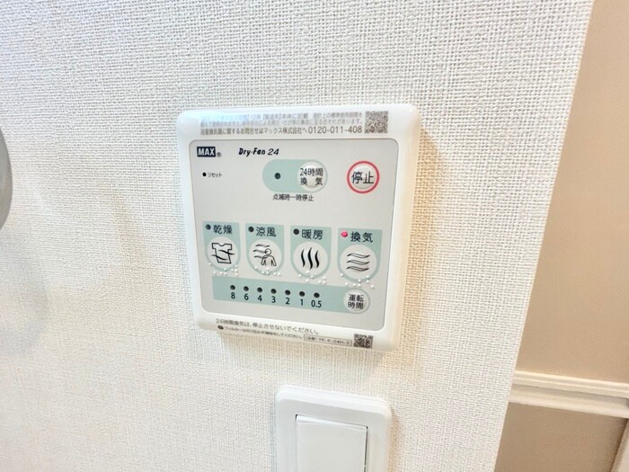 ＯＬＩＶＥⅡの物件内観写真