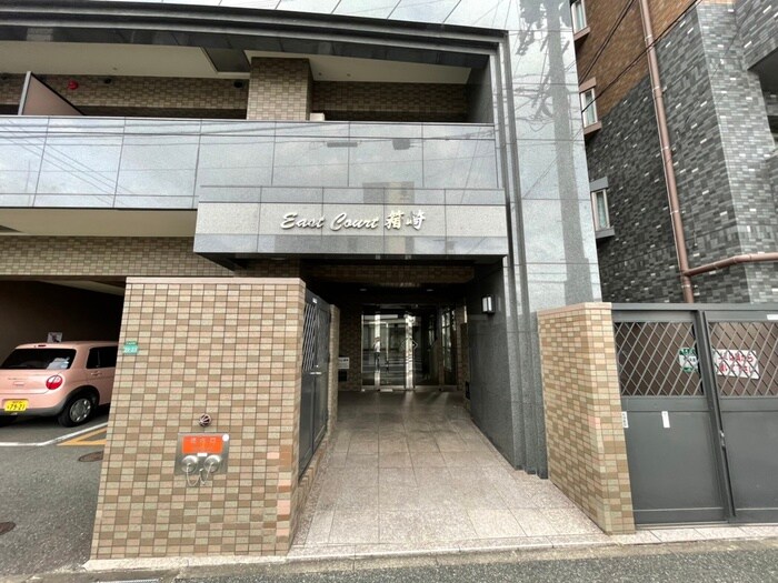 イーストコート箱崎の物件外観写真