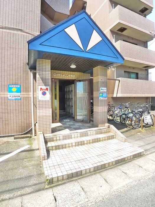 ロイヤルメゾン下荒田の物件外観写真