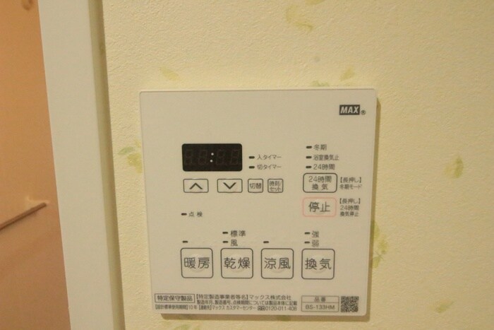 エミネンス香椎駅前の物件内観写真