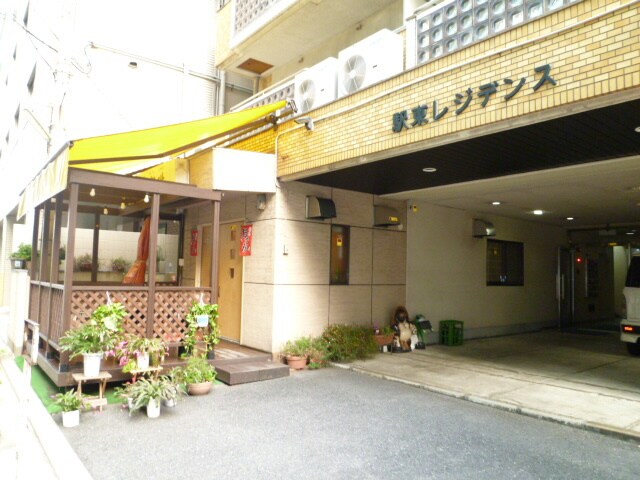 駅東レジデンスの物件外観写真